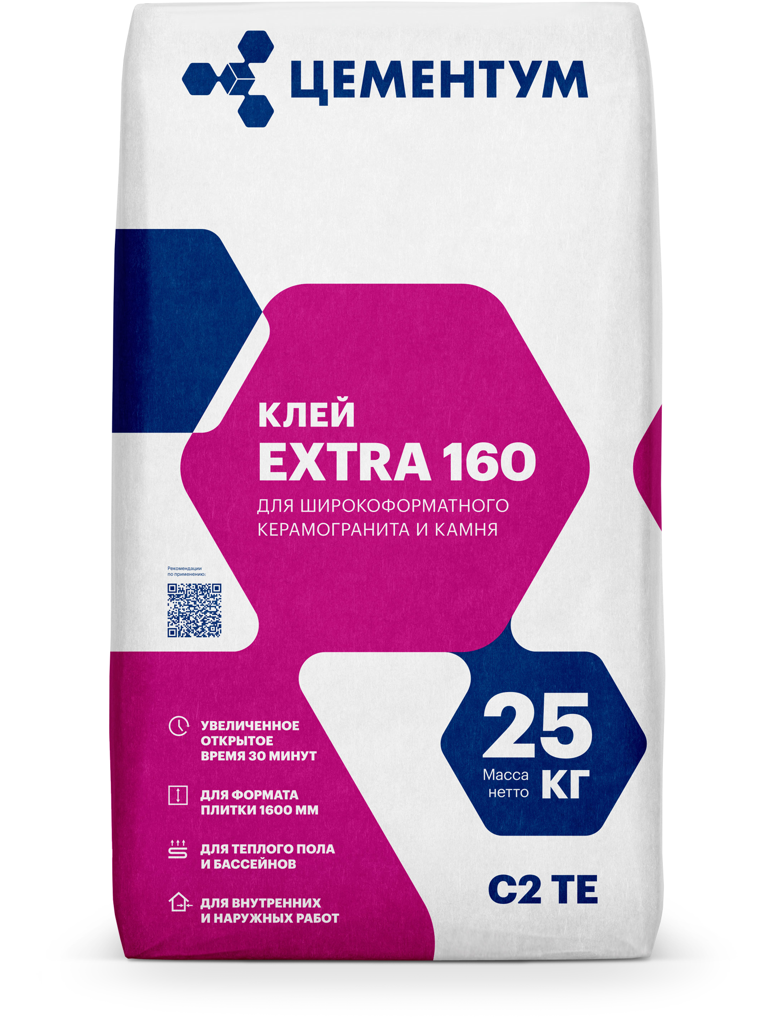 Клей для керамогранита и камня EXTRA 160  (С2 TE) Цементум (25 кг)