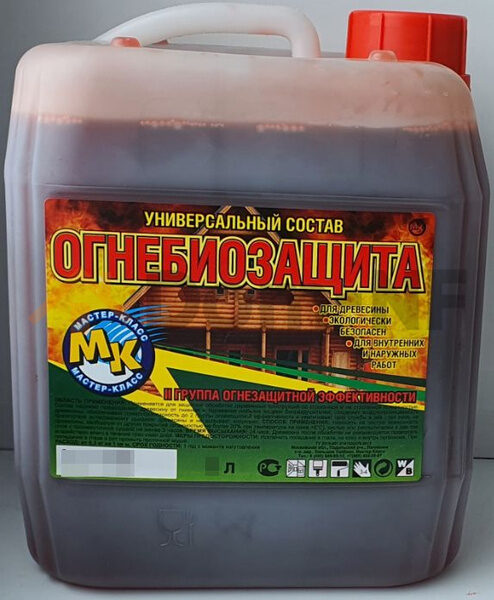 Огнебиозащита Мастер Класс 20 литров