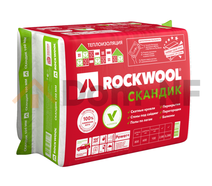 Утеплитель ROCKWOOL Скандик (100 мм)