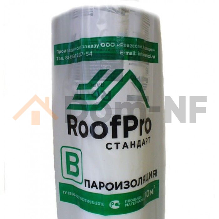 Ветро-влагозащитная мембрана Roof Pro "В" 70 м2