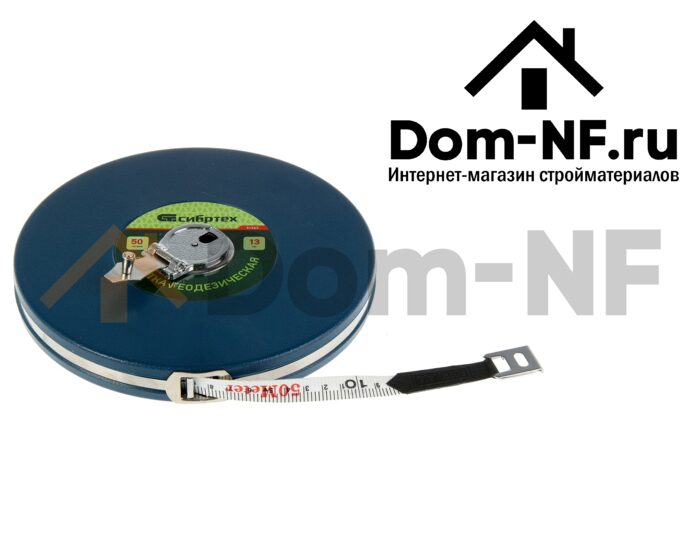 Рулетка геодезическая 50м х 13мм, закрытый корпус, фибергласовая лента Сибртех (31263)